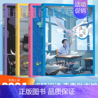 青春励志馆2:认知觉醒 高中通用 [正版]2025版疯狂阅读青春励志馆全套4册 高三突围/认知觉醒/治愈星球/逆袭人生