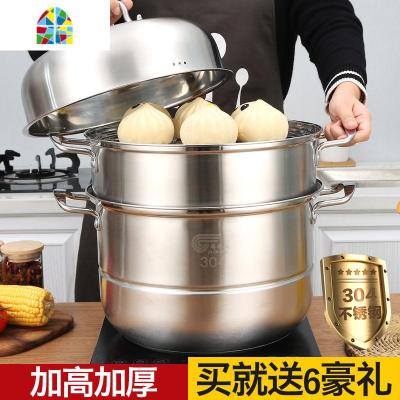 纯正304不锈钢加高加厚复底家用二层多层煤气电磁炉 FENGHOU 304不锈钢34厘米[复合底]蒸锅