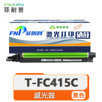 菲耐普 感光鼓 T-FC415C 支