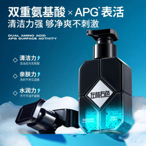 左颜右色 微酸 洁面乳150g