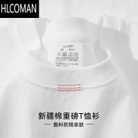 HLCOMAN温柔显白樱花粉 300g新疆短袖t恤男女简约纯色情侣款圆领上衣