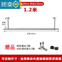 敬平不锈钢晾衣杆304阳台室外吊顶装固定式防风波浪条晾晒衣架可定制 304不锈钢衣杆1.2米[吊座高20cm