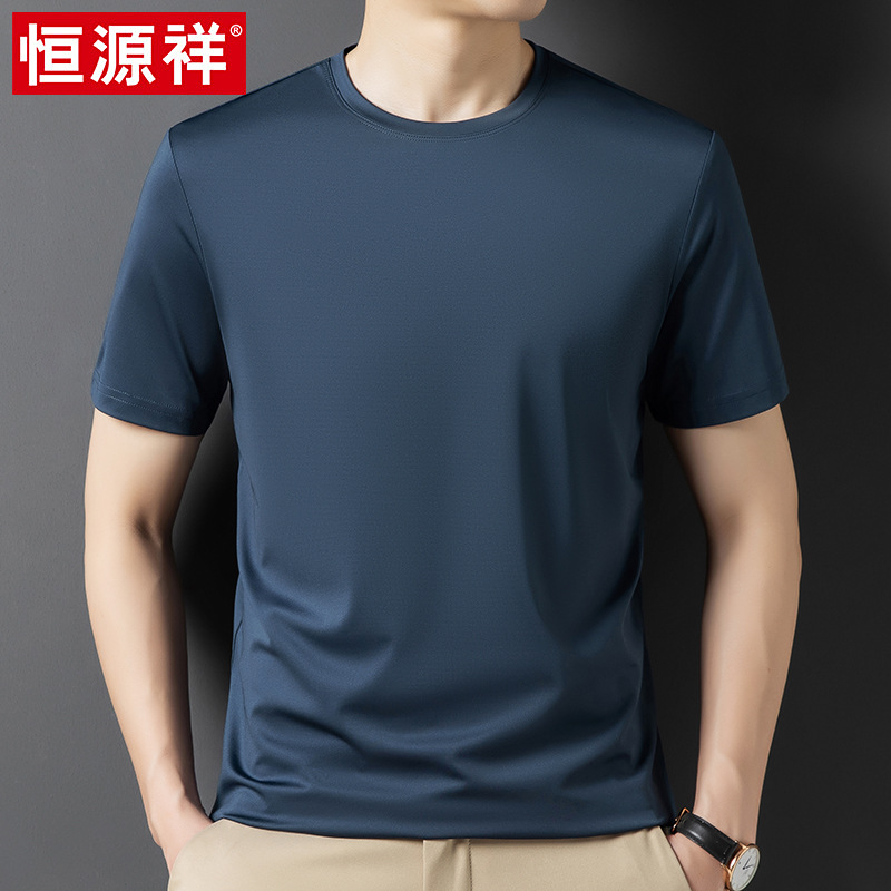 恒源祥短袖t恤男士桑蚕丝夏季纯色半袖凉感冰丝棉体桖男圆领上衣