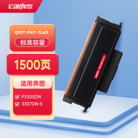 启源烽泰 QYFT-PAT-TL413粉盒 适用机型奔图 PANTUM P3305DN/3307DN-S/M7105DN