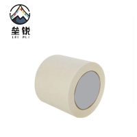 垒锐 分色纸 3cm*20m 卷