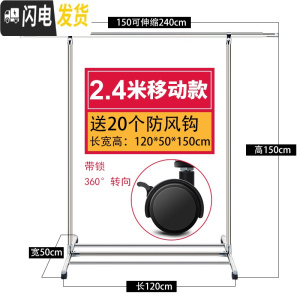 三维工匠晾衣架落地折叠室内卧室单杆式晒衣架简易挂衣架凉衣服的架子家用 2.4米可伸缩[移动款] 1个晾衣架配件