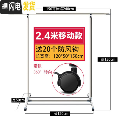 三维工匠晾衣架落地折叠室内卧室单杆式晒衣架简易挂衣架凉衣服的架子家用 2.4米可伸缩[移动款] 1个晾衣架配件