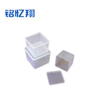 铭忆翔 保鲜盒 塑料盒 储物盒 15*15*10cm 个