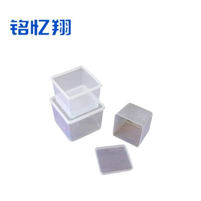 铭忆翔 保鲜盒 塑料盒 储物盒 15*15*10cm 个