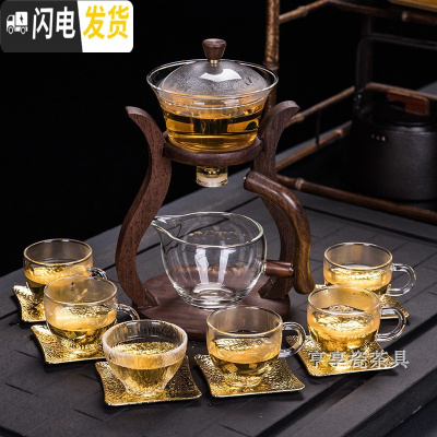 三维工匠创意耐热玻璃半全自动懒人功夫茶具茶杯套装简约透明冲泡茶器家用 玻璃傲月茶具+6把手杯子配杯垫