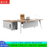 鑫环境 办公家具板式老板桌办公桌简约现代经理桌时尚大班台主管桌员工桌工位