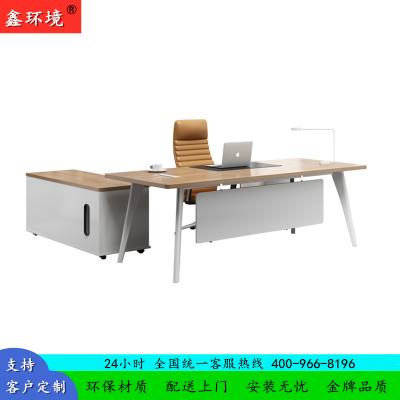 鑫环境 办公家具板式老板桌办公桌简约现代经理桌时尚大班台主管桌员工桌工位