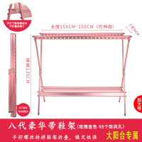 晾衣架落地折叠室内室外家用阳台双杆式晾衣杆铝凉衣架晒被衣架晾衣杆 三维工匠 八代豪华带鞋架银色(加大号)带轮子 大