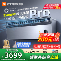 米家小米空调1.5匹上出风Pro超一级能效冷暖变频挂机家用客厅35GW-OA42/M1A1(G)