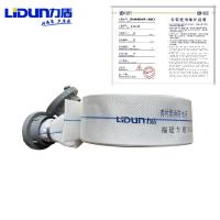 力盾 有衬里消防水带 8-65-20(含接口)卷