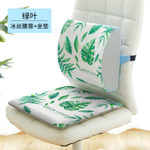 美帮汇椅子坐垫靠垫一体办公室座垫靠背垫孕妇腰靠护腰套装坐靠一体垫夏