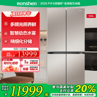 容声(Ronshen)505升WILL养鲜自动制冰双系统四循环平嵌十字四门冰箱风冷BCD-505W60CZBAS琥珀钰