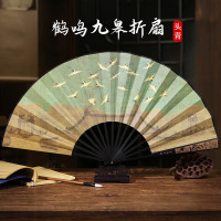 极度空间 扇子折扇 10寸优质头青竹 鹤鸣九皋