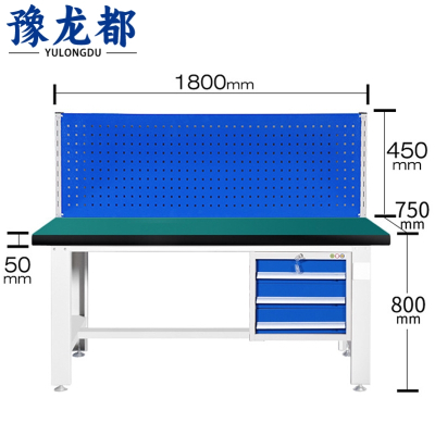豫龙都 工具桌吊三抽张