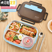 三维工匠304不锈钢分格带盖便携分隔女餐盒饭盒便当盒保温简约学生上班族 天空蓝大号四格(送304筷勺+304汤碗)