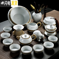 三维工匠哥窑功夫茶具套装家用中式简约汝窑釉开片陶瓷泡茶壶盖碗茶杯 醒龙-汝窑16头