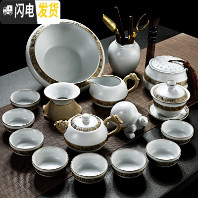 三维工匠哥窑功夫茶具套装家用中式简约汝窑釉开片陶瓷泡茶壶盖碗茶杯 醒龙-汝窑16头