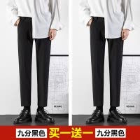 SUNTEK裤子男DK韩版潮流九分西裤男士修身秋冬英伦坠感小脚西装休闲长裤西裤