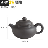 三维工匠宜兴紫砂壶原矿朱泥小号仿古壶纯手工茶壶球孔过滤泡茶壶功夫茶具 小仿古壶黑(断水)送壶绳