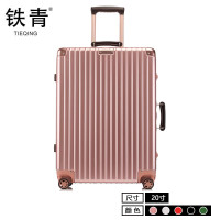 铁青20寸行李箱登机箱N11 个