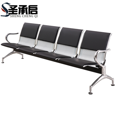 圣承启 等候椅 四人个