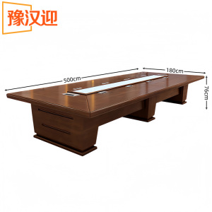 豫汉迎大型会议桌a款