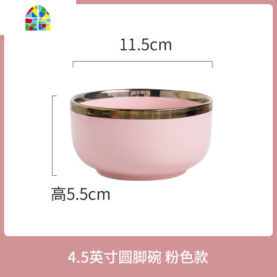 吃饭碗陶瓷碗碟盘套装汤碗面碗单个北欧风餐具轻奢家用一人食 FENGHOU SF686味碟-深蓝金边