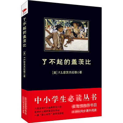 [M]尼采传-9787561349045