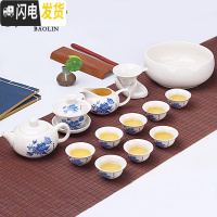 三维工匠功夫茶具小套装陶瓷家用泡茶杯茶壶白瓷德化喝茶道办公室迷你 14头功夫-富贵牡丹