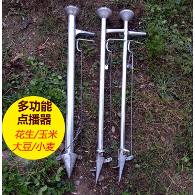 符象农用手动播种器播种机点播器玉米花生大豆施肥播种栽苗器
