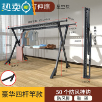 敬平晾衣架落地折叠铝合金室内晾衣杆家用室外晒被子器阳台凉晒衣架 神秘灰-豪华款[四杆1.5米+防风脚]❤力荐 大