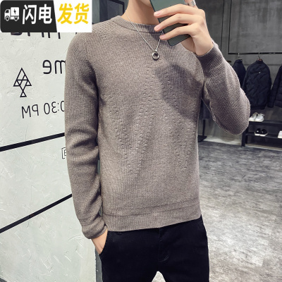 HLCOMAN针织衫男秋季短款修身圆领帅气男士长袖打底衫青年秋冬保暖毛衣男毛衣