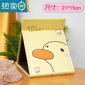 敬平折叠镜子便携桌面可立台式化妆镜女学生宿舍少女心可爱家用小镜子 大号加厚款黄鸭送口袋镜便携式用镜