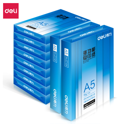 得力（deli）70gA5多功能复印纸凭证打印纸500张/包喷墨激光打印机适用