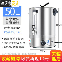 三维工匠电热烧水桶不锈钢大容量开水桶保温一体商用食堂加热桶装汤热水桶 50[304发热盘+无磁防锈]★带水尺饭盒/提锅