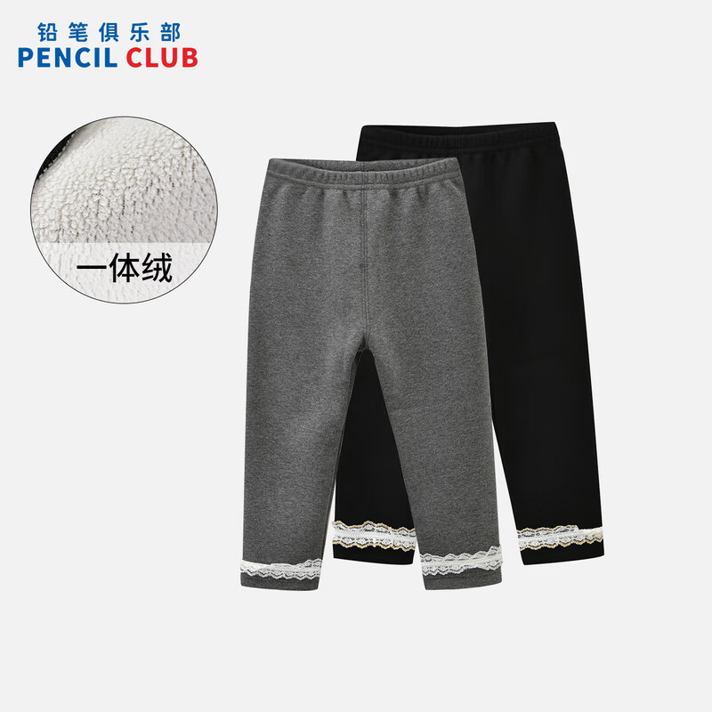 [新品5折价:49元]铅笔俱乐部童装2025年冬装新款女小童打底裤儿童加厚加绒裤子宝宝长裤