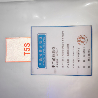 HENUO 热转印标识牌 85mm*70mm 块