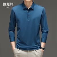 恒源祥长袖T恤男2025春新款纯色翻领纽扣含桑蚕丝青年休闲针织衫