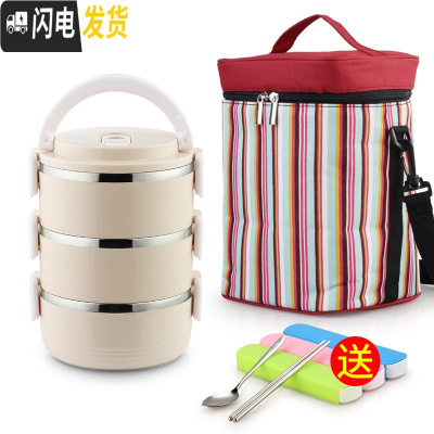 三维工匠学生304不锈钢保温饭盒女便当盒便携上班族带饭多层分隔保温桶 3层卡其色(含袋)