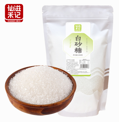 仙滋禾记 白砂糖 1000g/袋