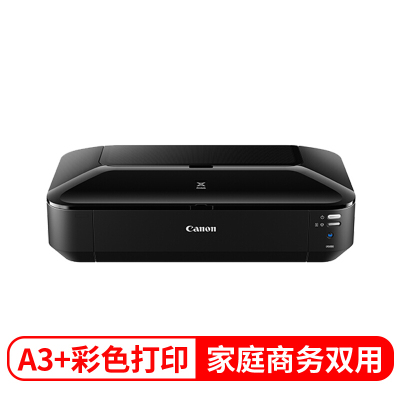 佳能（Canon）iX6880高性能A3+实用喷墨双网络无线打印机