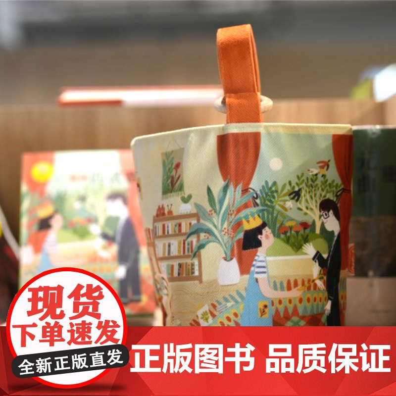 木环水桶包 寻找匹诺曹/枕头里的梦貘 少年儿童出版社图书文创周边