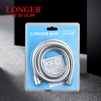 LONGER龙尔洁具 1.5米 高弹性耐高温防暴 纯不锈钢双扣淋浴软管 LE-7889-150