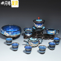 三维工匠建盏茶具套装简约天目釉鎏银功夫茶具整套家用陶瓷茶壶茶 2062-12头蓝珀方言壶盖碗(金龙腾)茶洗(高杯)简约装