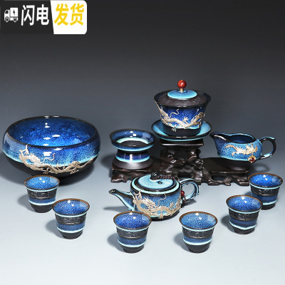 三维工匠建盏茶具套装简约天目釉鎏银功夫茶具整套家用陶瓷茶壶茶 2062-12头蓝珀方言壶盖碗(金龙腾)茶洗(高杯)简约装